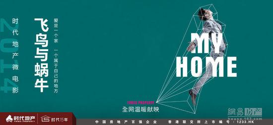 房产证减名字新政策